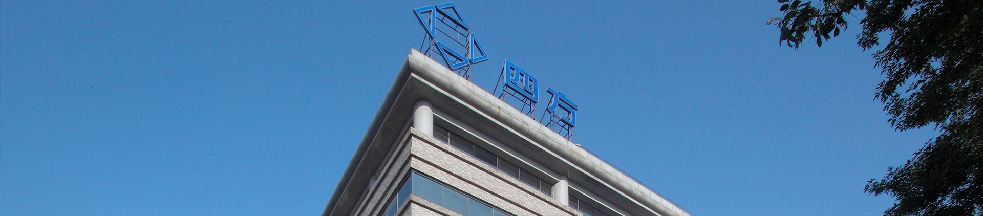 澳门正版游戏平台app